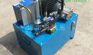 油压机液压系统 油压机液压系统